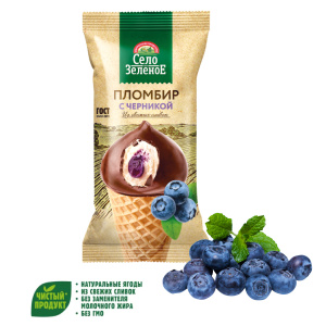 рожок-черника