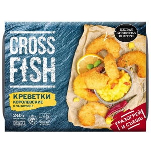 креветки-королевские