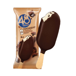 плом-в-темн-шок