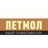 ПЕТМОЛ