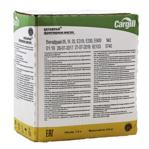 вегафрай-каргил