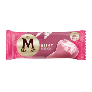 ruby