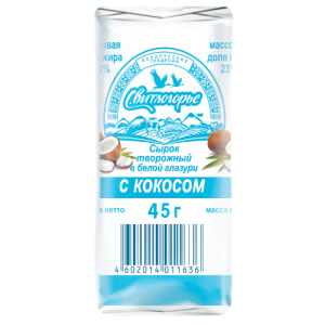 КОКОС БЕЛ