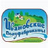 Ивановские 