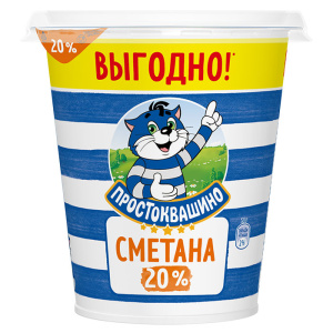 сметана-20