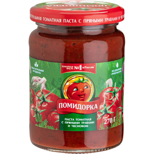 паста