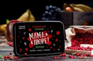 брусничное