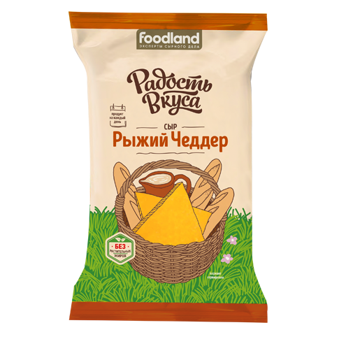 рыжий чеддре