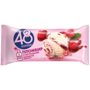 плом-с-малиной65