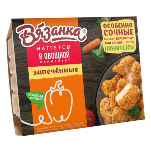 вязанка-запеченные