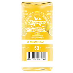 с лимоном 23