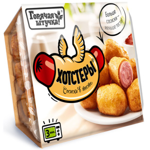 хотсеры