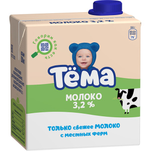 молоко-большое-3.2