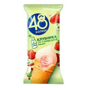 klubnika