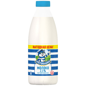 молоко-2.5