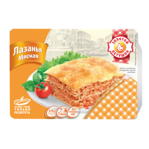 Лазанья-мясная