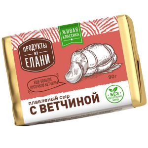 с-ветчиной с-ветчиной