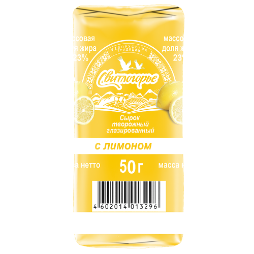 с лимоном 23