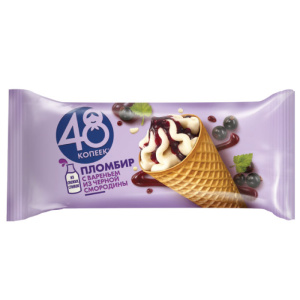 рожок-с-черн-сморо