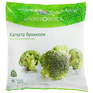 капустаа-брок