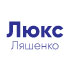 Люкс