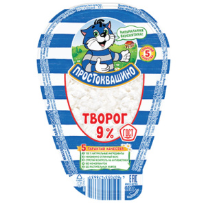 творог-9