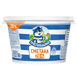 сметана-20-мал