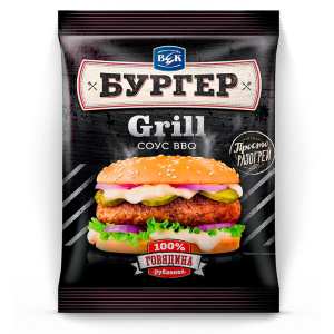 Grill