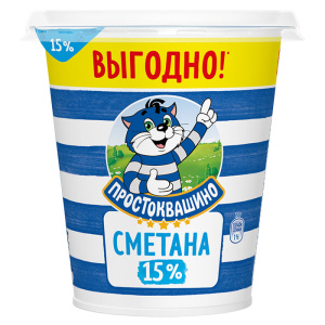 сметана-15-бол