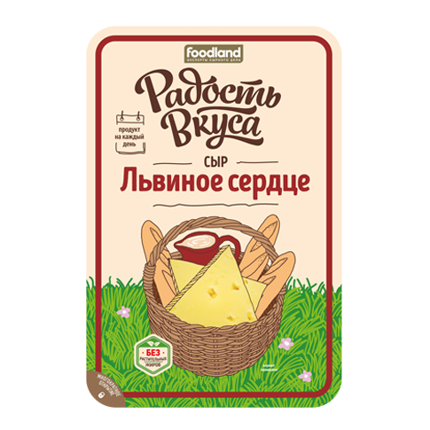 Сыр Львиное сердце, 45%