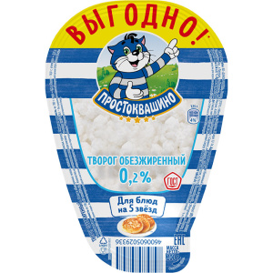 творог-0.2