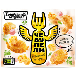 чебупели-ветчигна-сыр