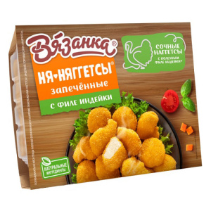 вязанка-индейка