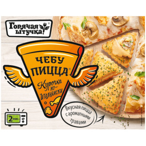 чебупицца