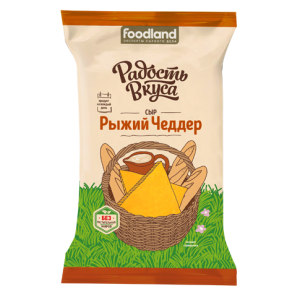 рыжий чеддре