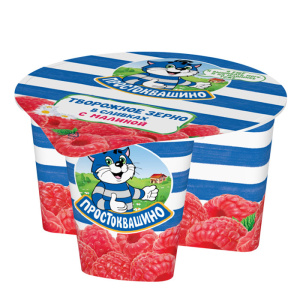 зерно-малина