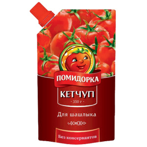 кет-для-шашлыка