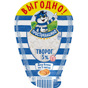 творог--5.0