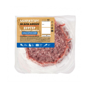 бургер-мираторг