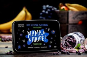 черная смородина