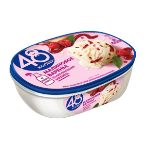 малин-варене