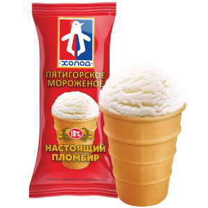 стакан-пломбир