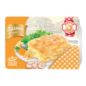 лазанья-4-сыра лазанья-4-сыра