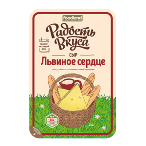 Сыр Львиное сердце, 45%