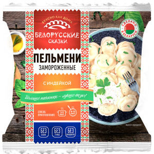 с-индейкой с-индейкой