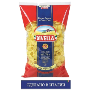 пиппе-ригати