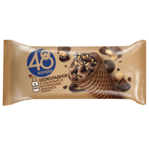 рожок-с-шоко