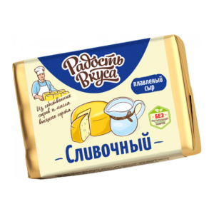 сливочный-рв сливочный-рв