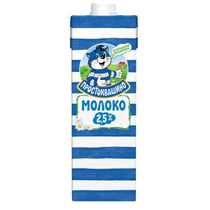 молоко-2.5-5