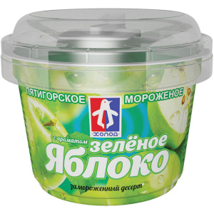 Шербет-Зеленое-яблоко